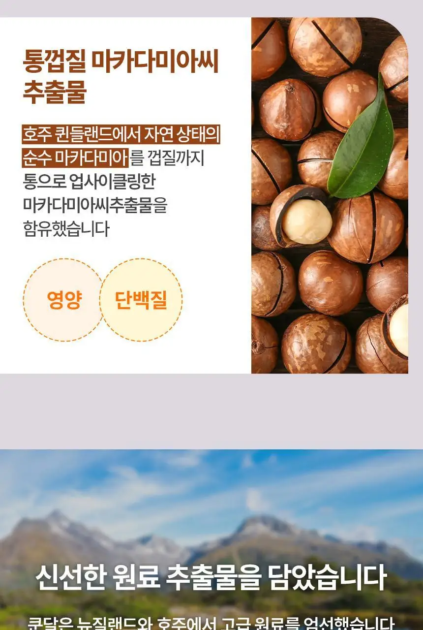 [대용량단독세트]쿤달 샴푸+트리트먼트 718ml 세트 3종 택1 상세페이지 36